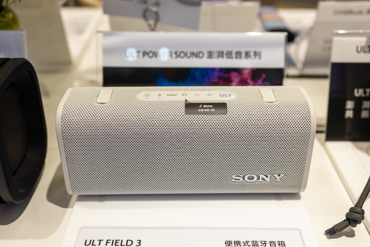 索尼多媒体音箱：功能强大，音质出色 - 尽享完美音频体验