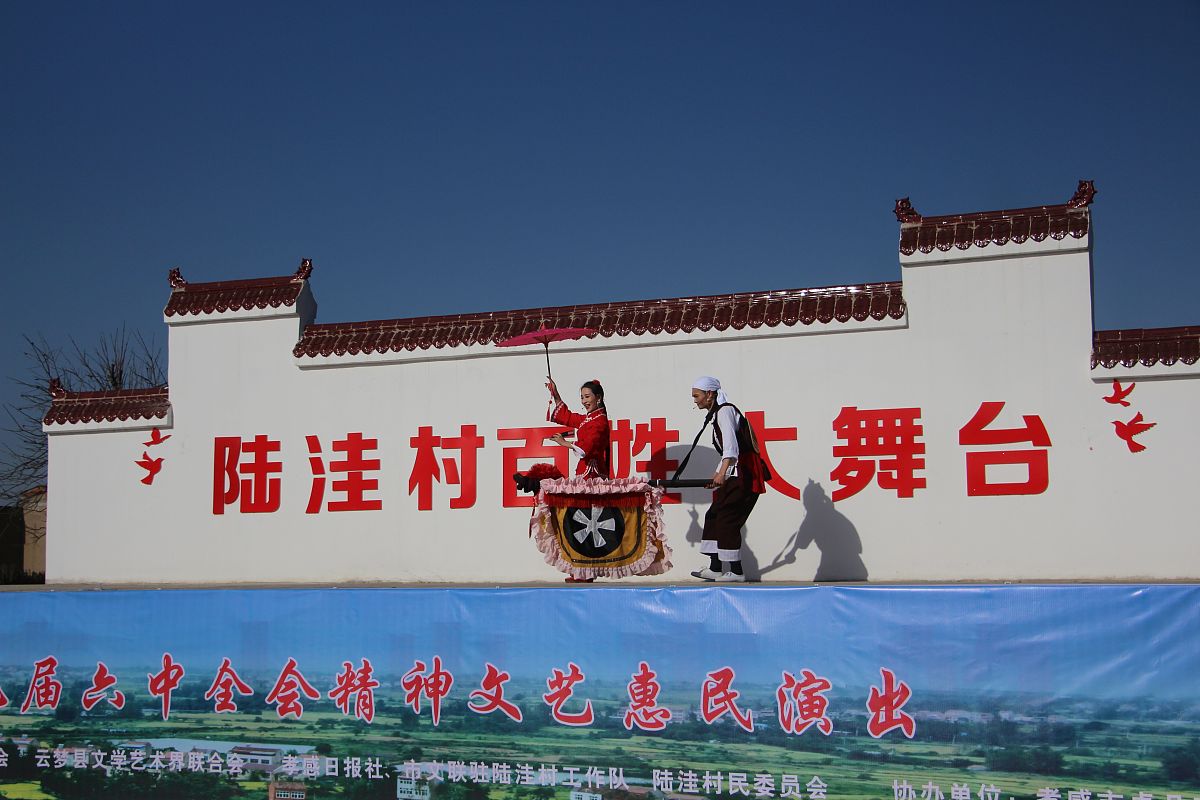 新乡村社会治理对中国式现代化的推动作用：文献综述