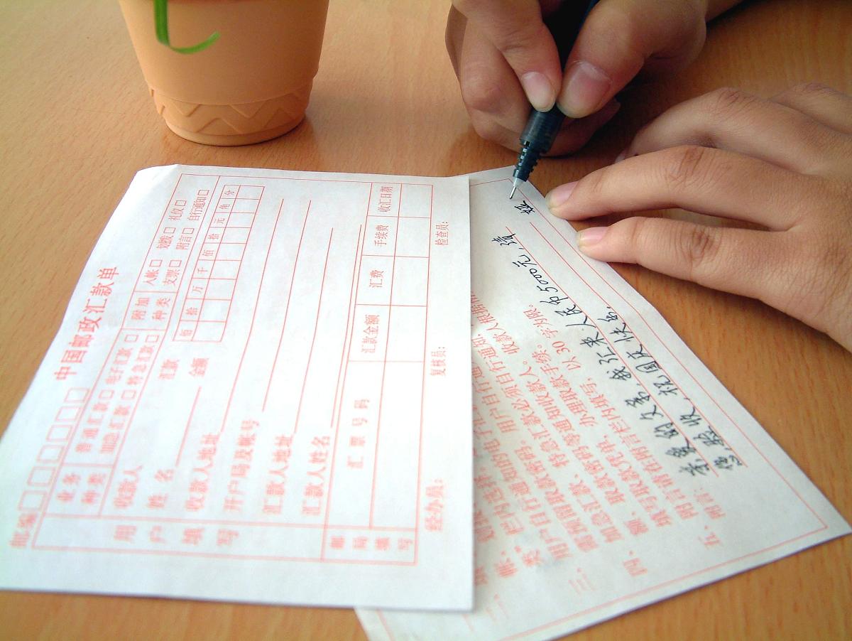 无法核实真伪的内部单据，无法采信