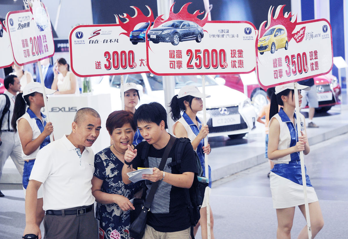 上海车展已禁止车企送冰淇淋