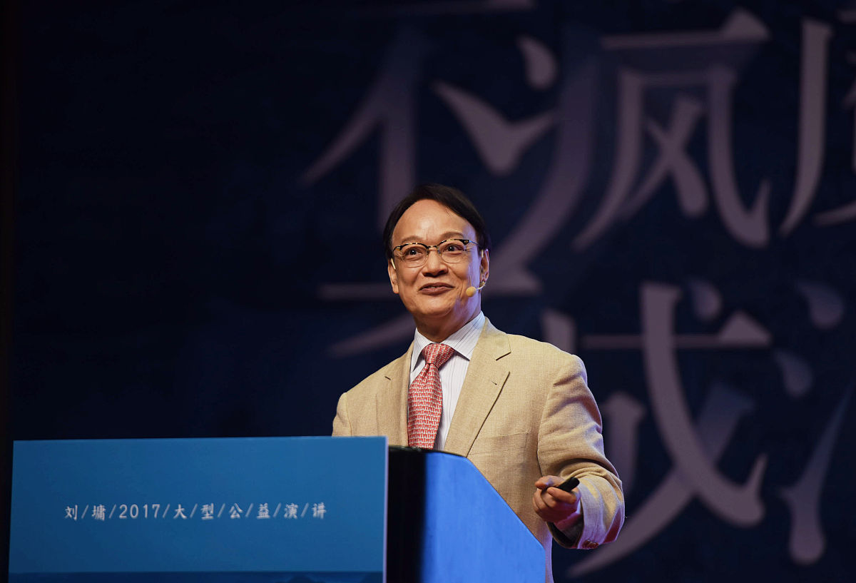 宗字辈是宰相刘墉第几代后人