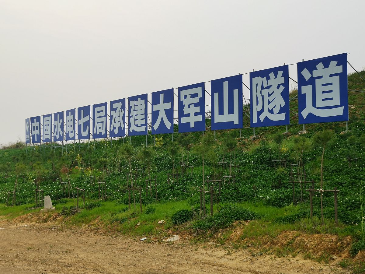 四川省达州市水电学校2020招生简章