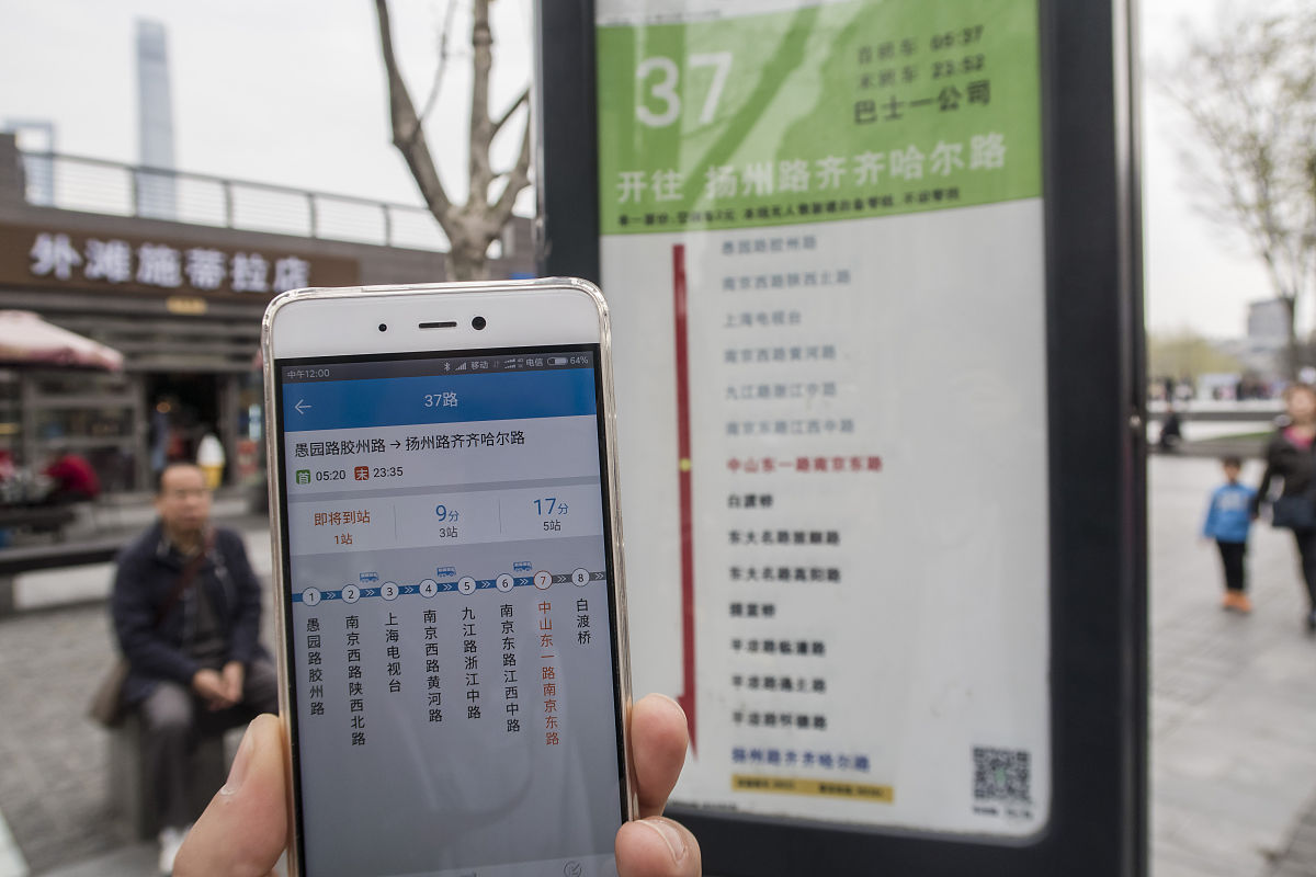 公交电子信息牌工作原理：基于GPS实时显示信息