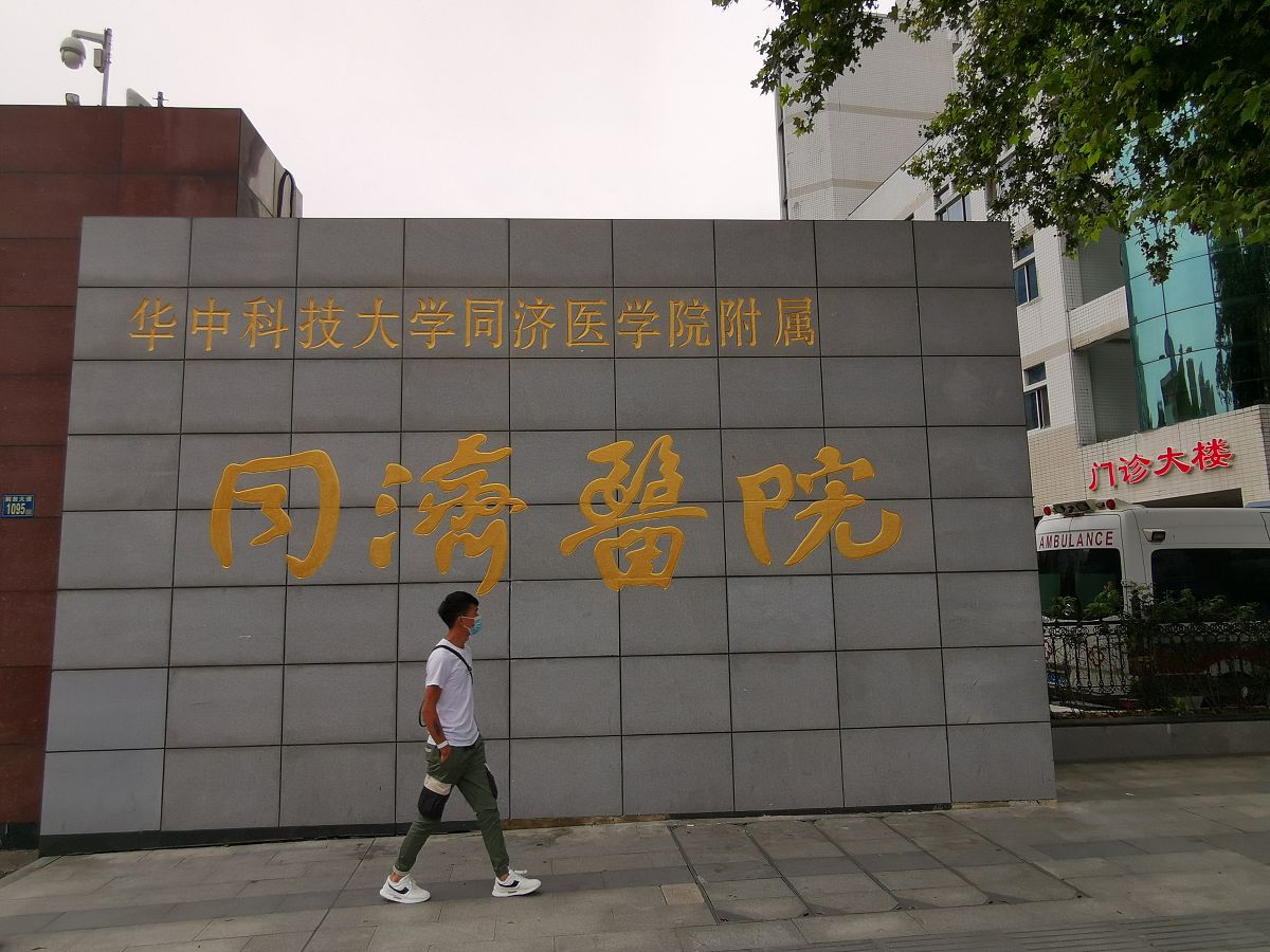 广东江门中医药学校基本介绍