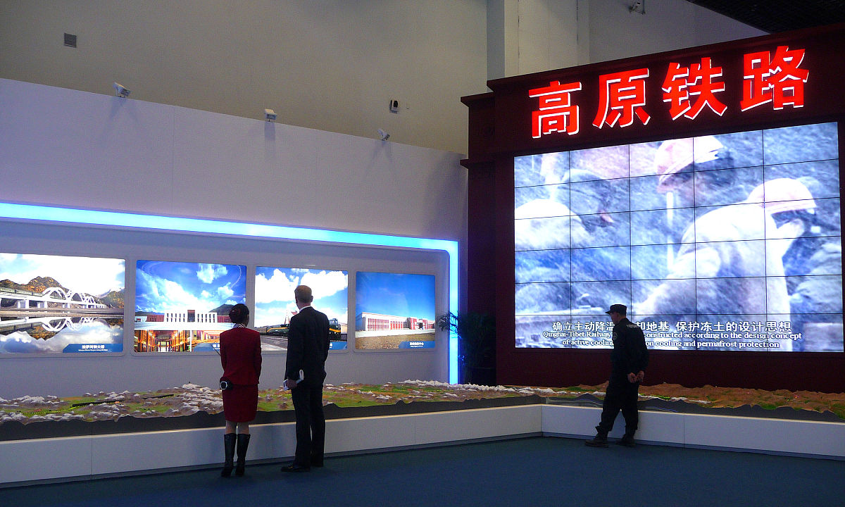 2010年12月7日,为期四天的"第十届中国国际现代化铁路技术装备展览会