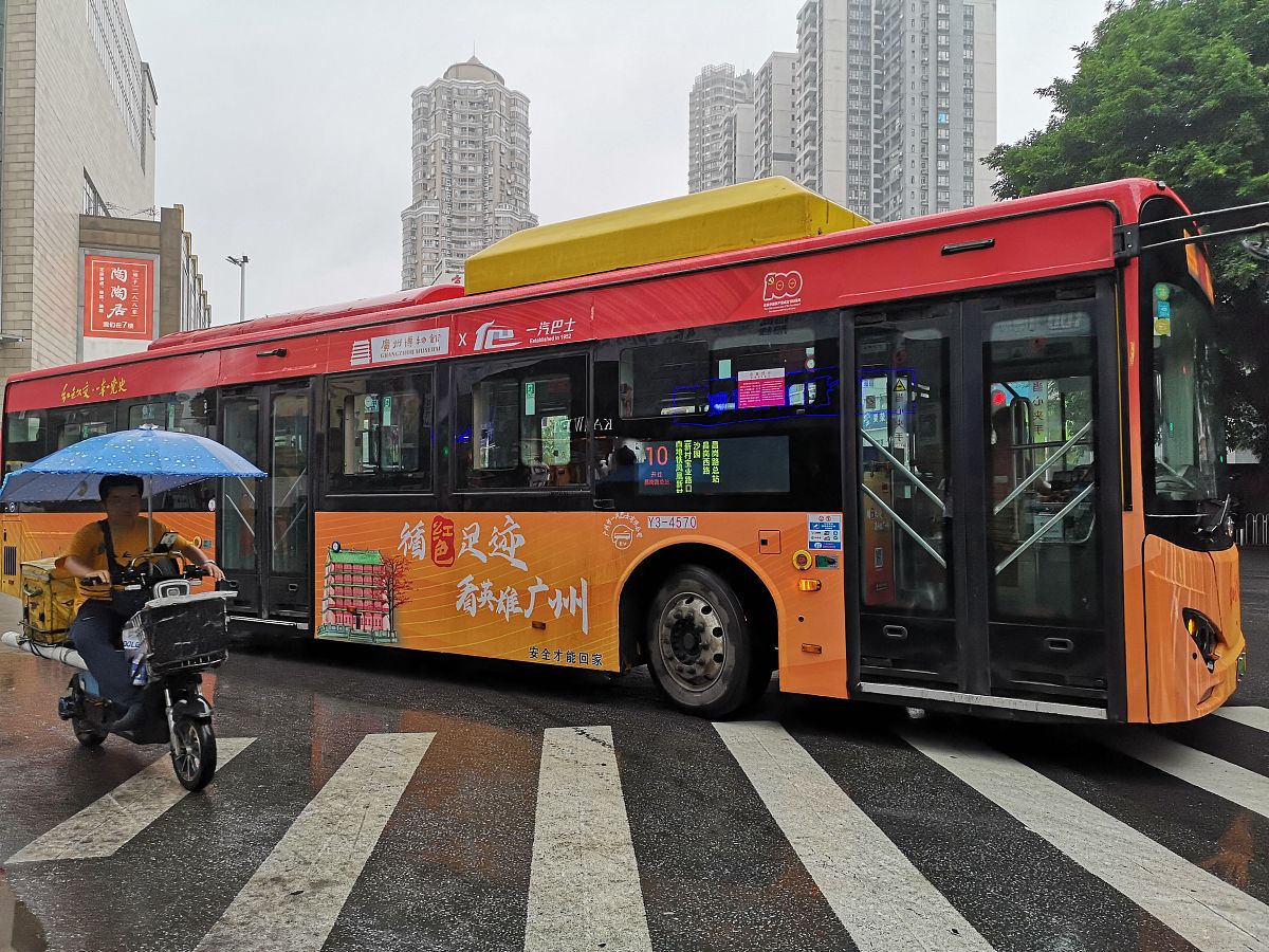 广州交通现状数据：地铁、公交、拥堵和安全