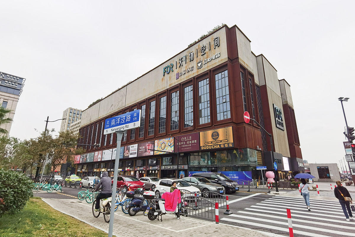2020年10月21日,上海,浦东新区杨高中路附近一商场,外立面采用了大量