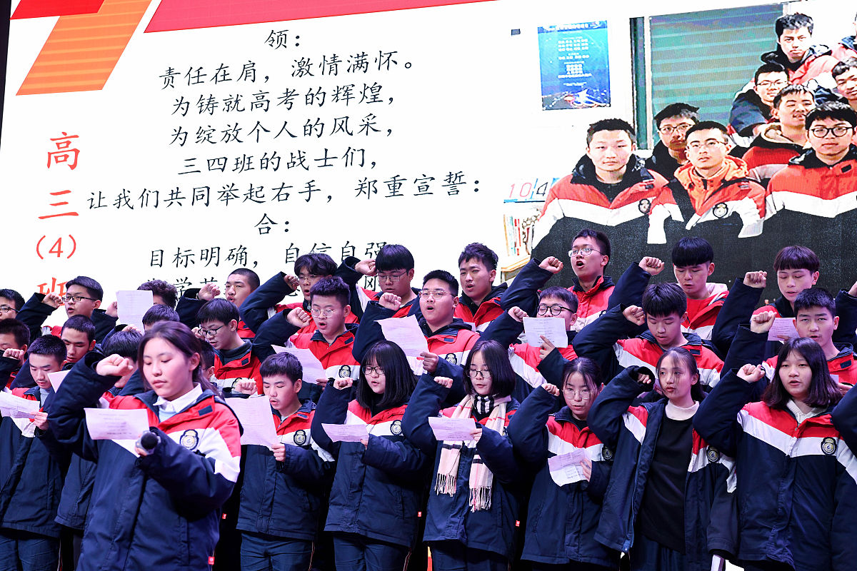 太原综合高级中学校2021年报名需要满足哪些条件 太原综合高级中学校2021年报名需要满足哪些条件