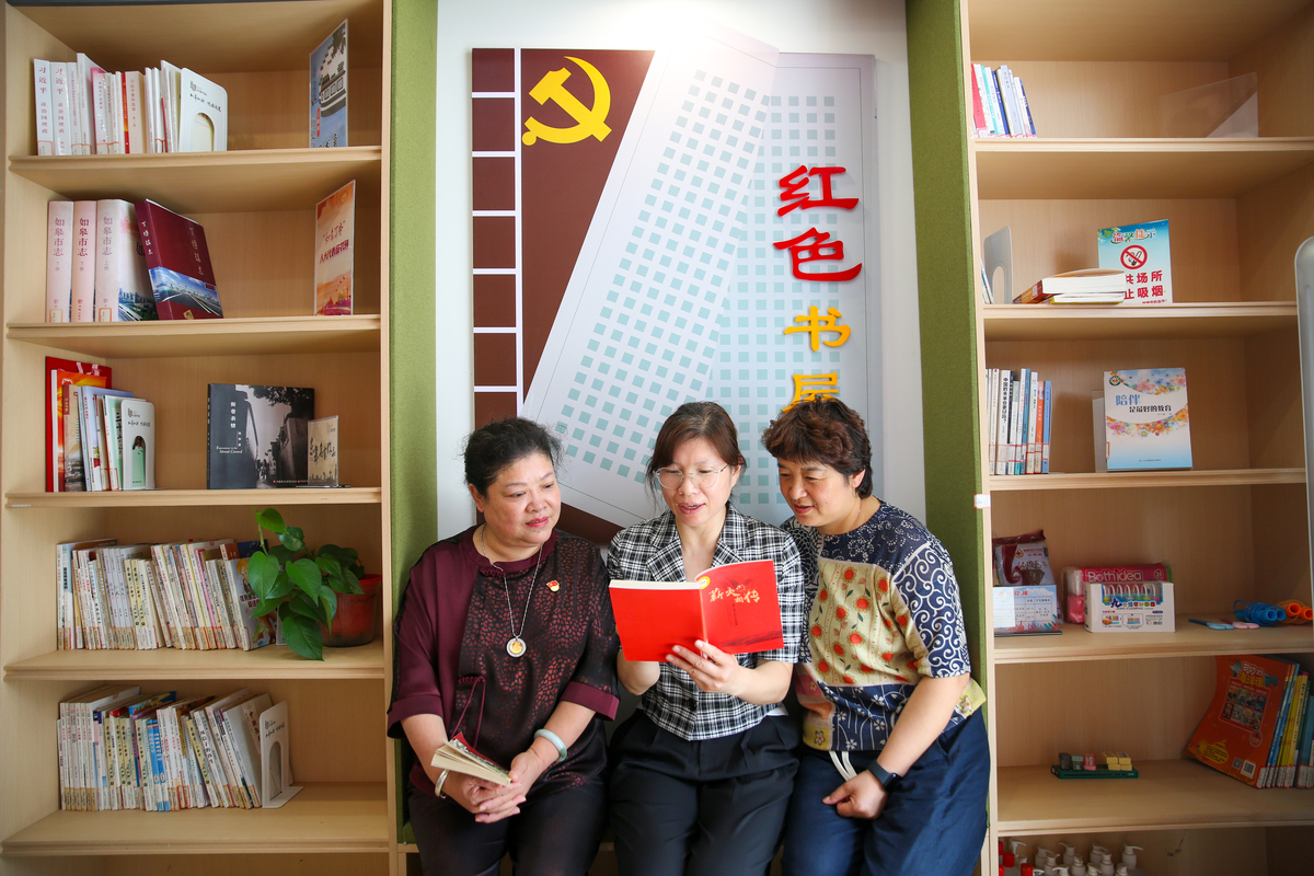 与党建相关的青少年读书会活动