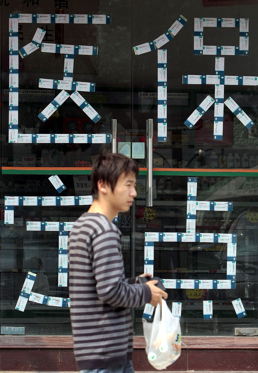 夏令营学生必备：购买保险保障安全