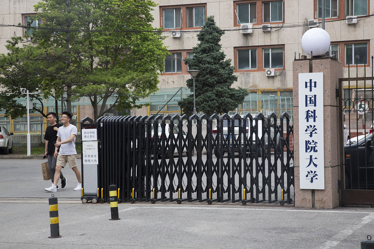 山西省司法学校有哪些专业用发