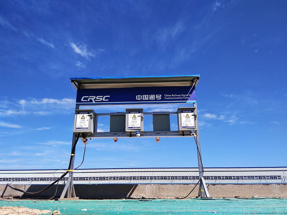 成都铁路学校铁道通信信号专业就业前景如何