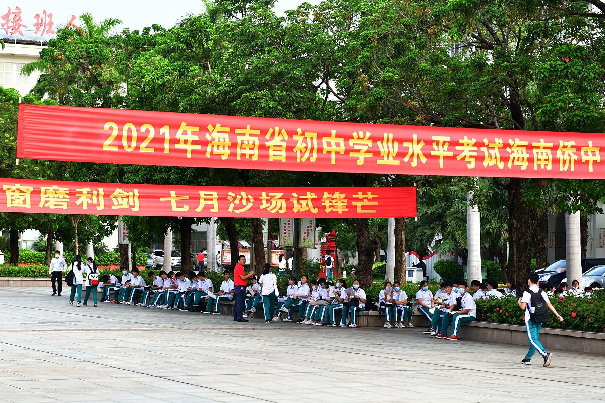 肇庆市工业贸易学校怎么样？教学质量好吗？ - 深度分析