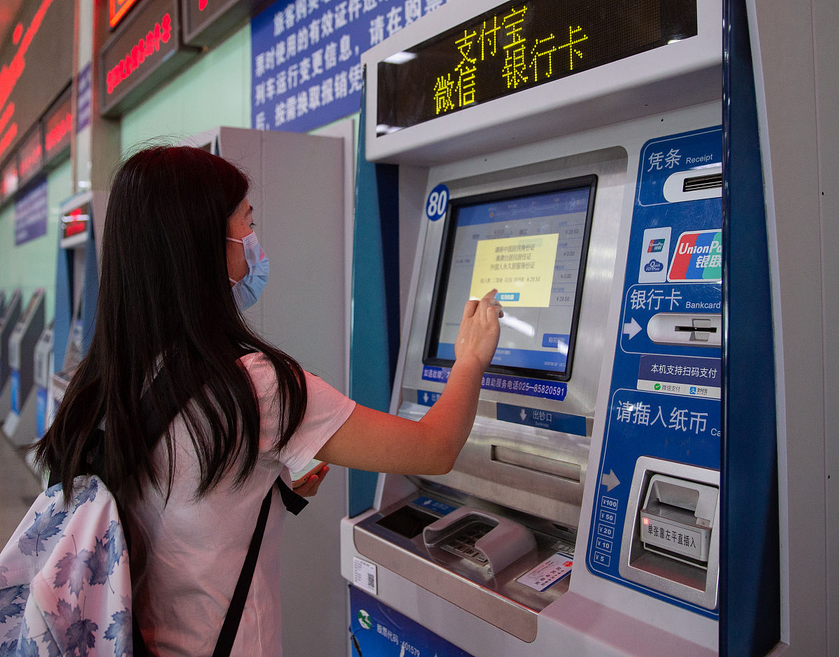 高铁还能取纸质票吗？最新取票方式详解