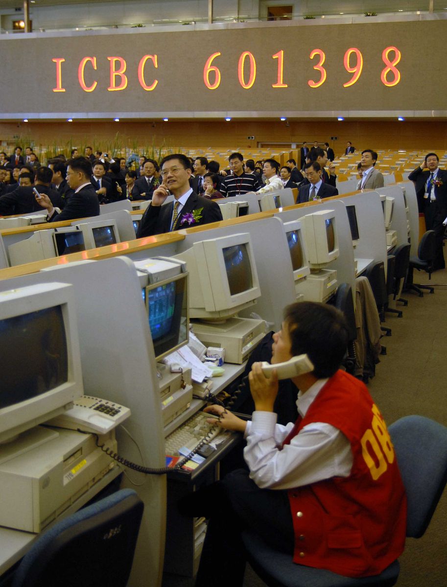 中国工商银行股权结构：国有资本主导，混合所有制