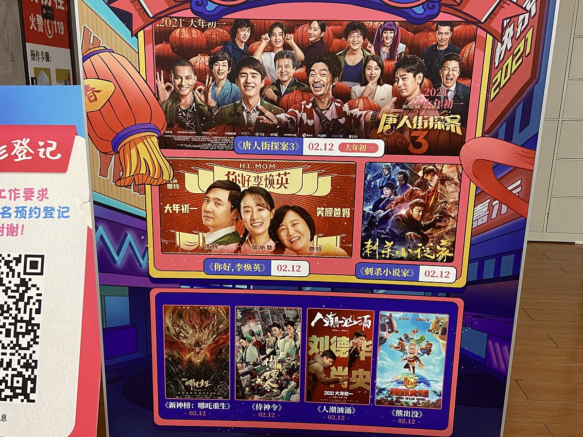 给出最近国内最热门的十大电影并做出影评