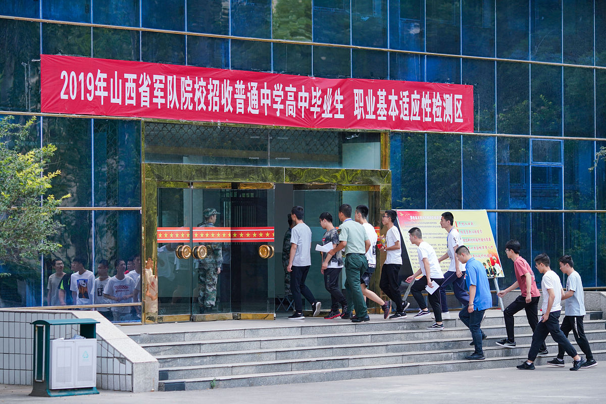 石家庄同创铁路学校男生专业推荐