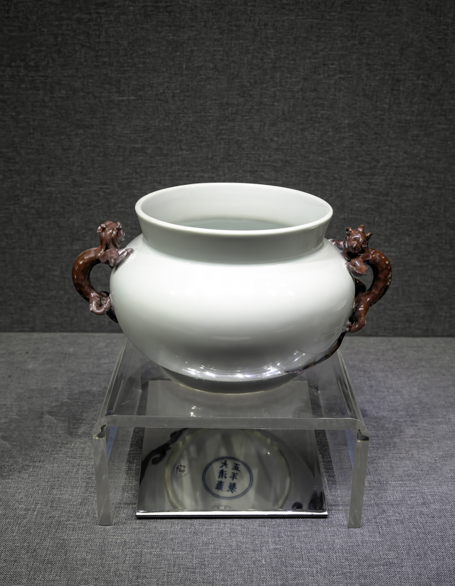 茶具底部有乐字样是什么地方产的回答加拓展。