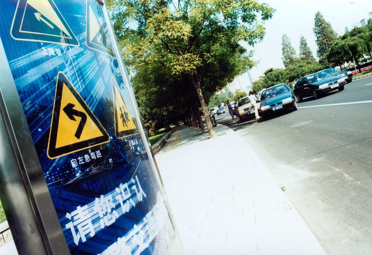 规则与规定有什么区别？