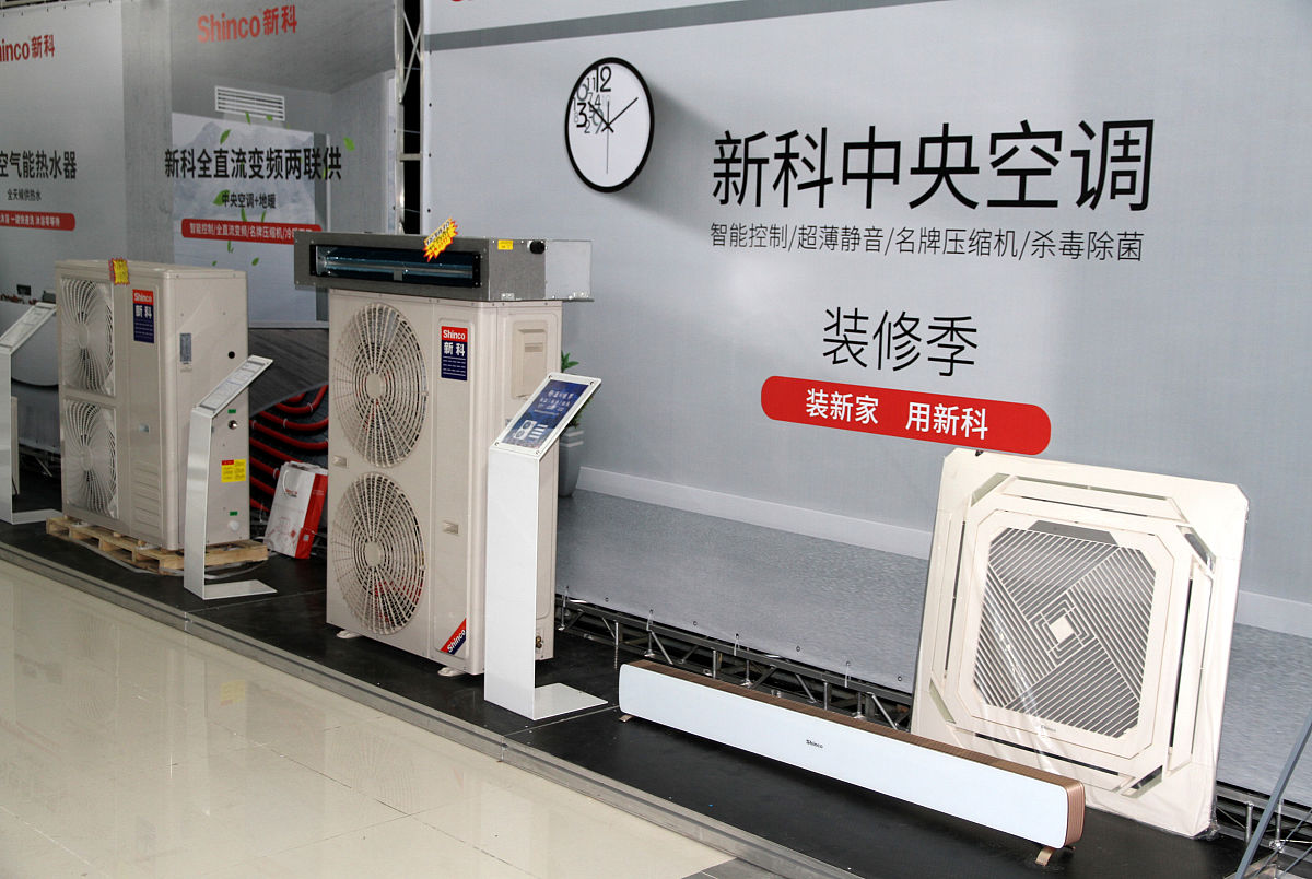 惠而浦中央空调质量怎么样回答加拓展。