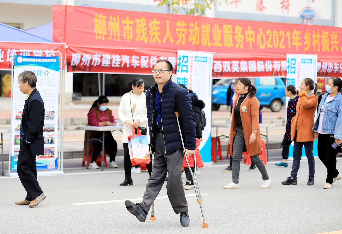 残疾人逐梦新时代：奋进新征程，创造属于自己的辉煌