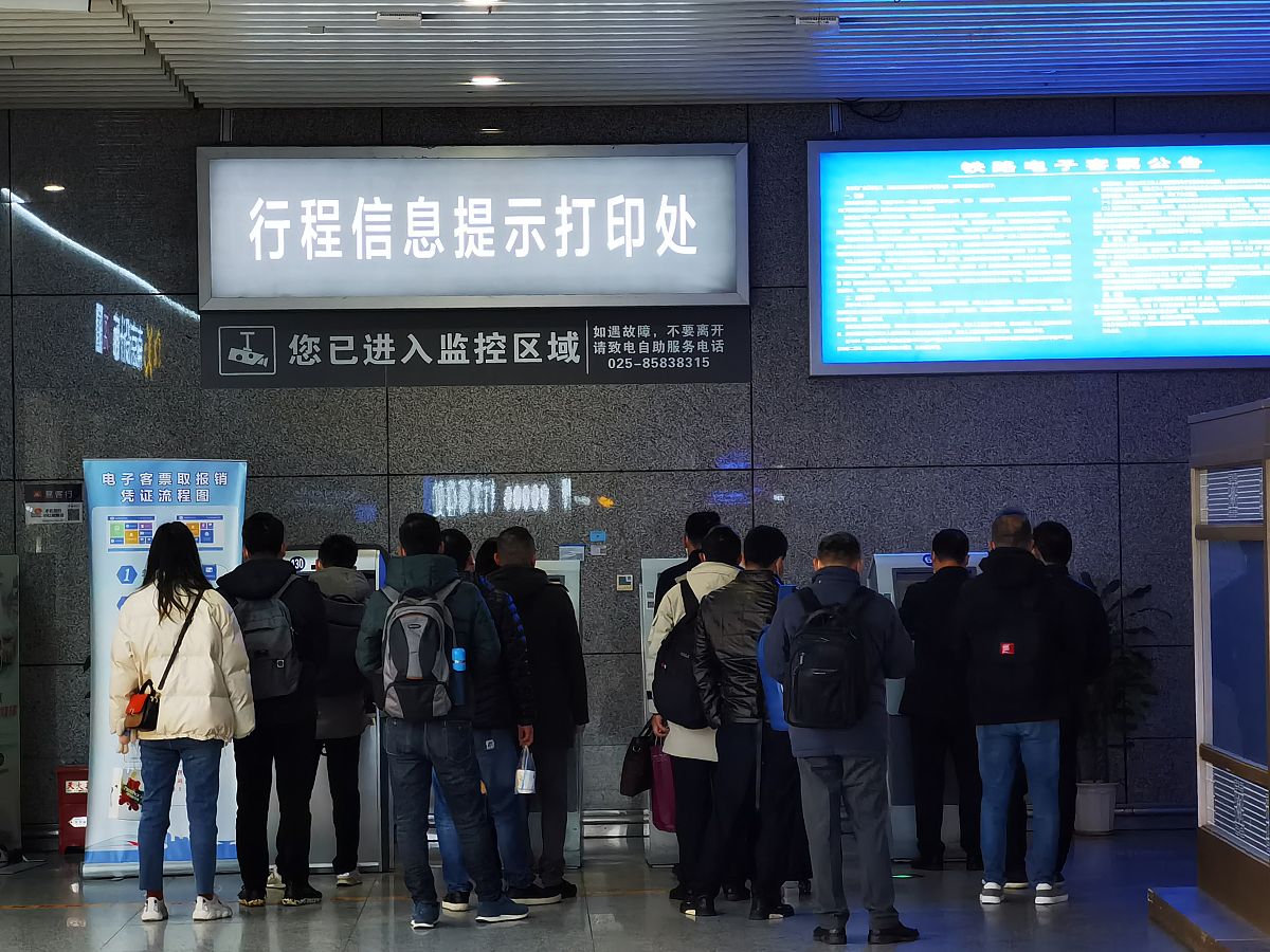 南京南站地铁路线：从明光南站出发，快速到达！