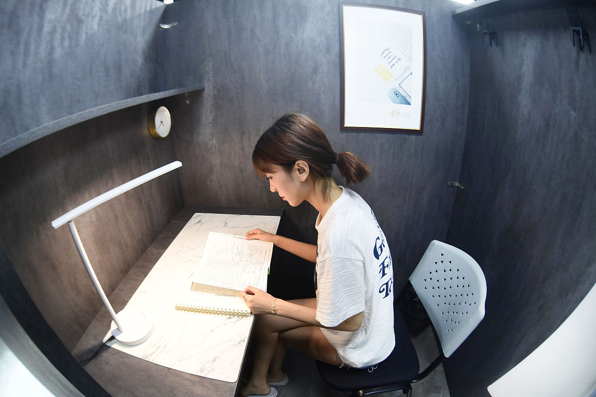 微信小程序 付费自习室 需求分析