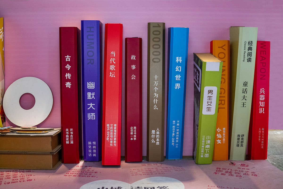 写一下书宜作为文具品牌名称的寓意要详细有内涵一点