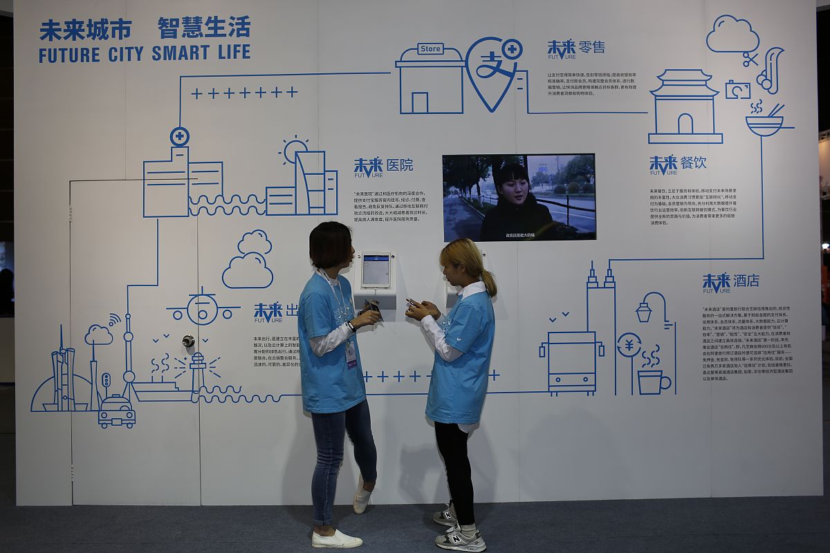 中国腾讯啥时候上市的