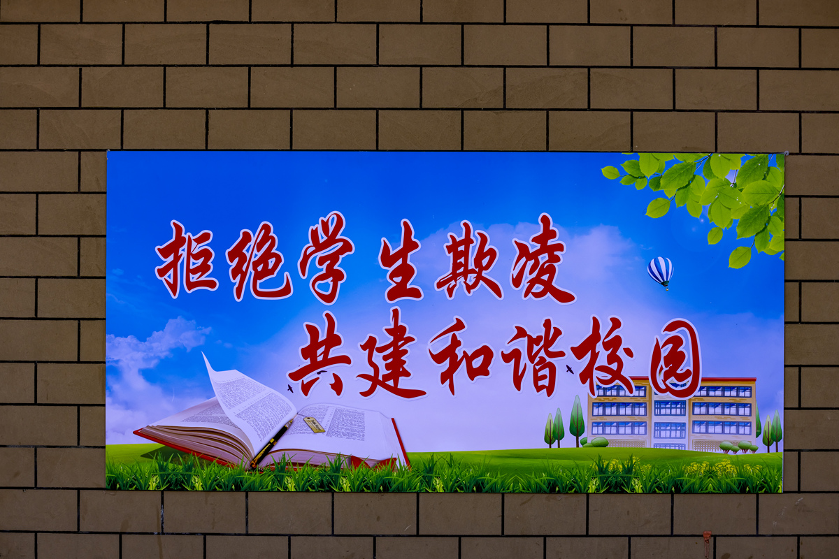 普法、修德、守纪：创建优良学风