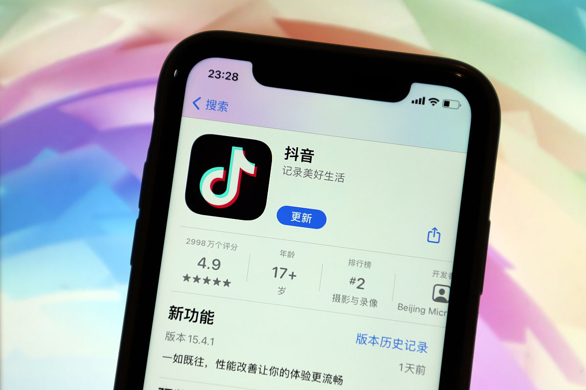 抖音怎样隐藏特效标志