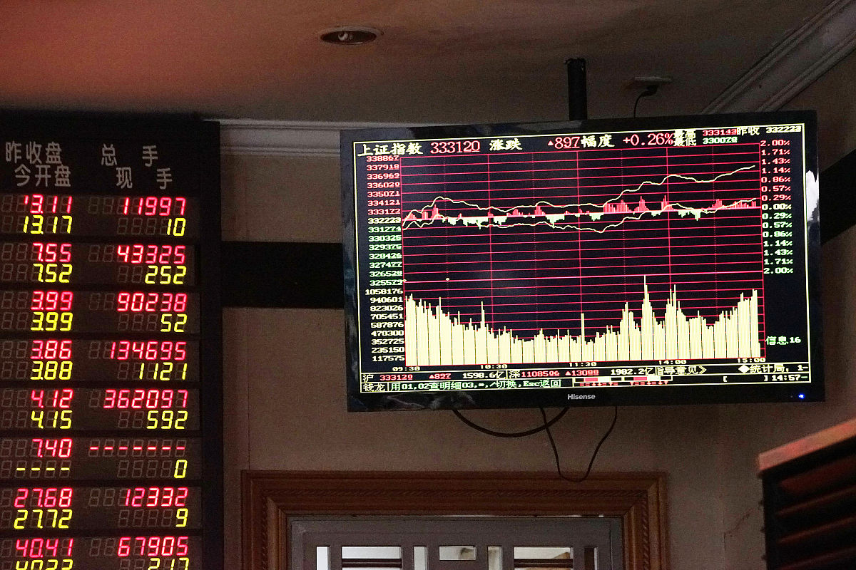 2017年11月28日,南京,股民在某证券营业部关注着行情.