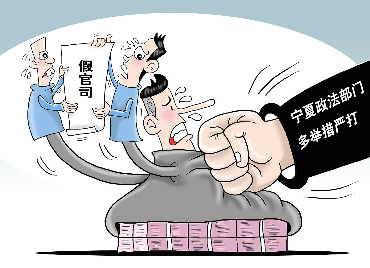 涉嫌走私意味着什么？