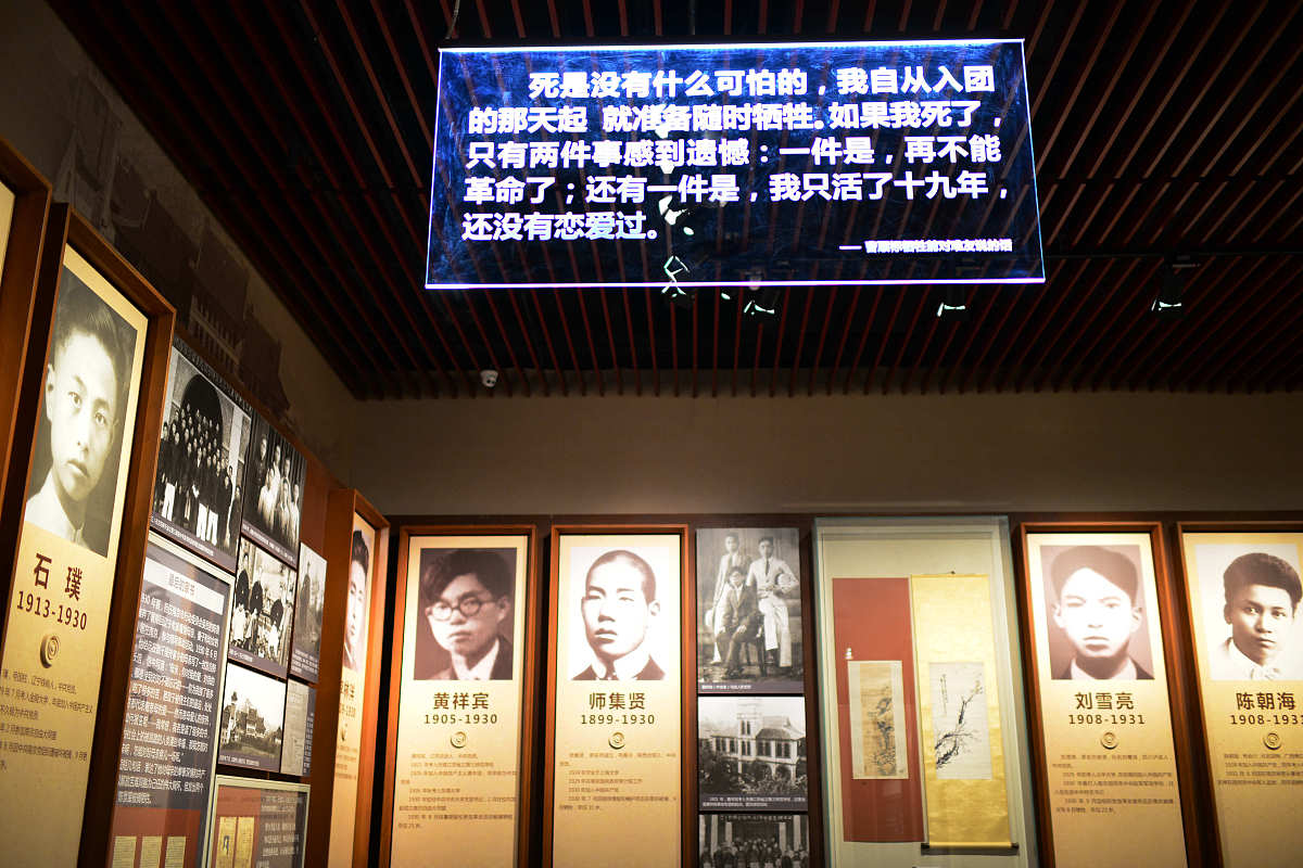 雨花台烈士纪念馆：感悟人生、世界、价值