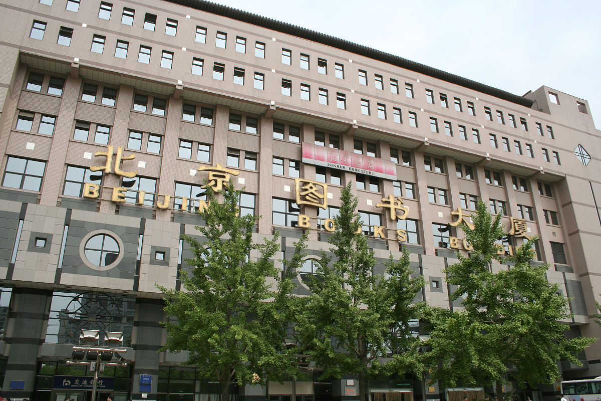 跨考到复旦大学公共卫生与预防医学专业，重大传染病和生物安全的临床医学研究方向，研究生复试时导师问你，请谈谈你读研期间的具体规划，结合你你所做的准备回答