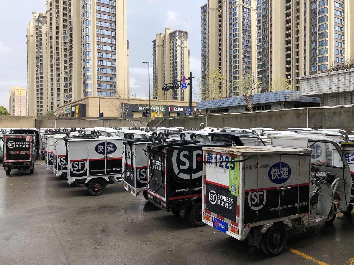 顺丰快递物流信息解析：SF1420889548313 快递轨迹查询
