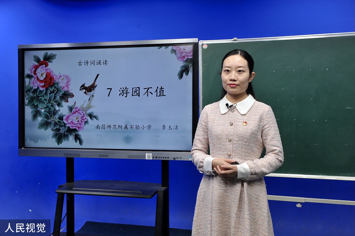 老师技能比赛精彩纷呈，诗词尽显才华