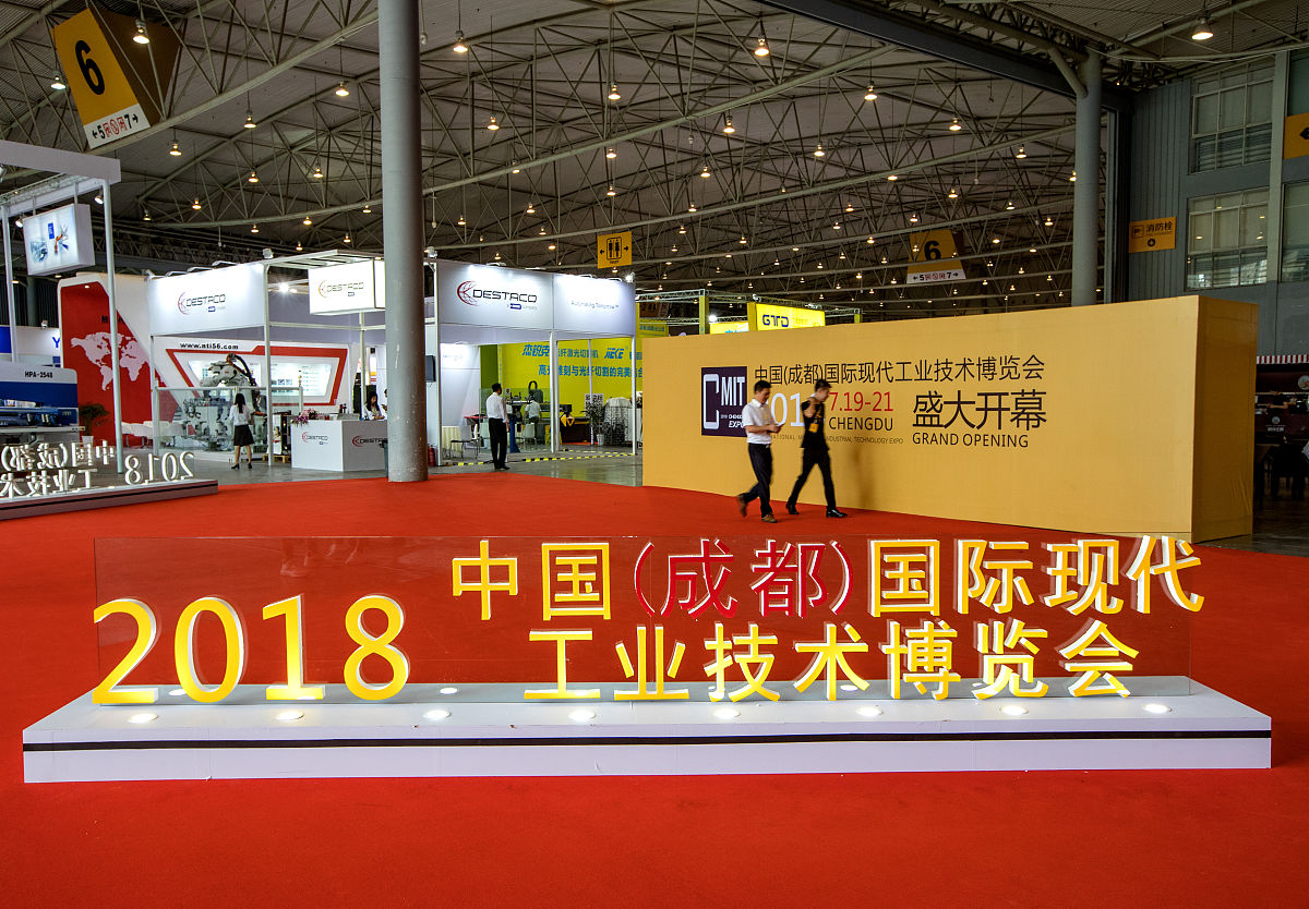 根据文章主题2023成都建博会在哪里举行一起来了解吧!撰写关于展会优势的文章内容要与主题相关