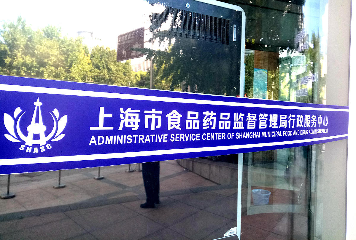 新蔡职业中等专业学校2021年招生专业有哪些