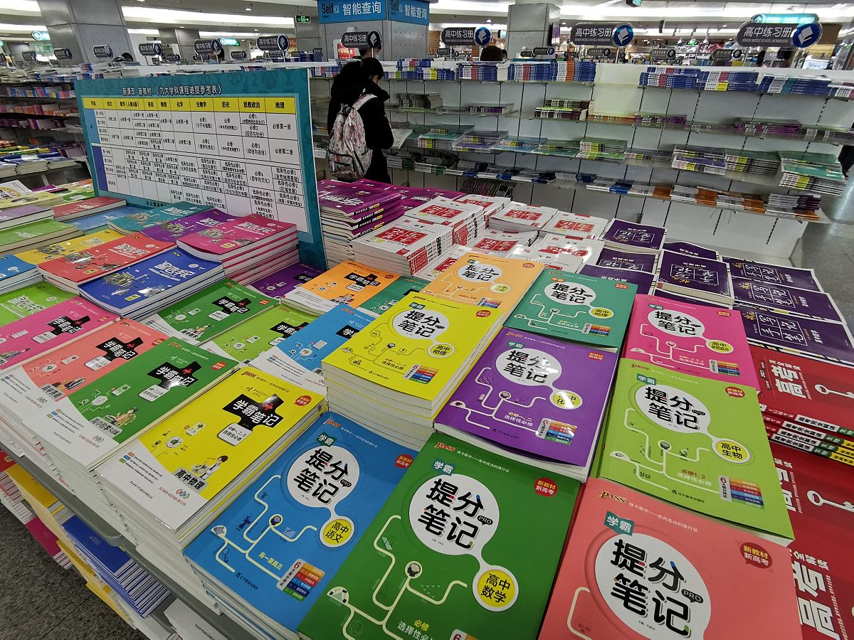 2020年东莞中考时间表及考试科目