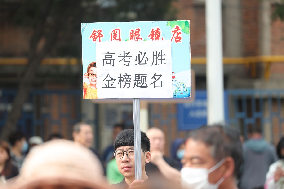 毕节地区财贸学校2021年招生简章 | 报考指南