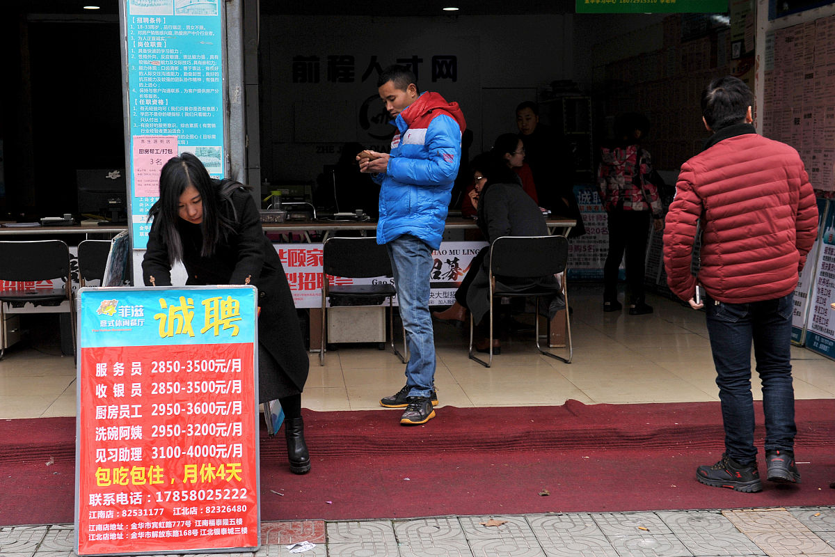 阜阳计算机学校家政服务与管理怎么样？