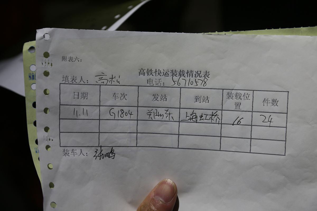 沙场过磅怎么用电脑开收据