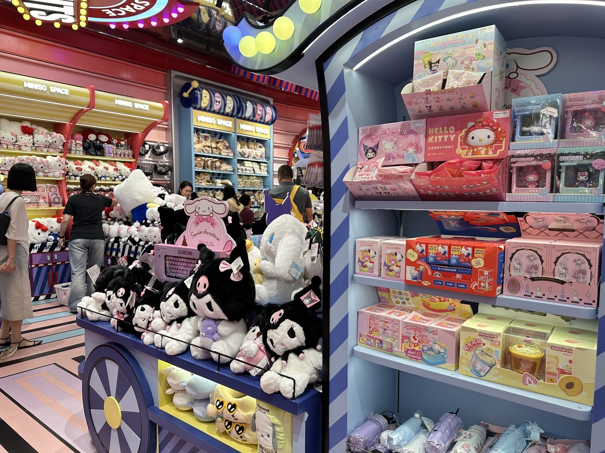 给玩具店取名：‘快乐小玩具’ - 专注儿童快乐，文具辅助学习