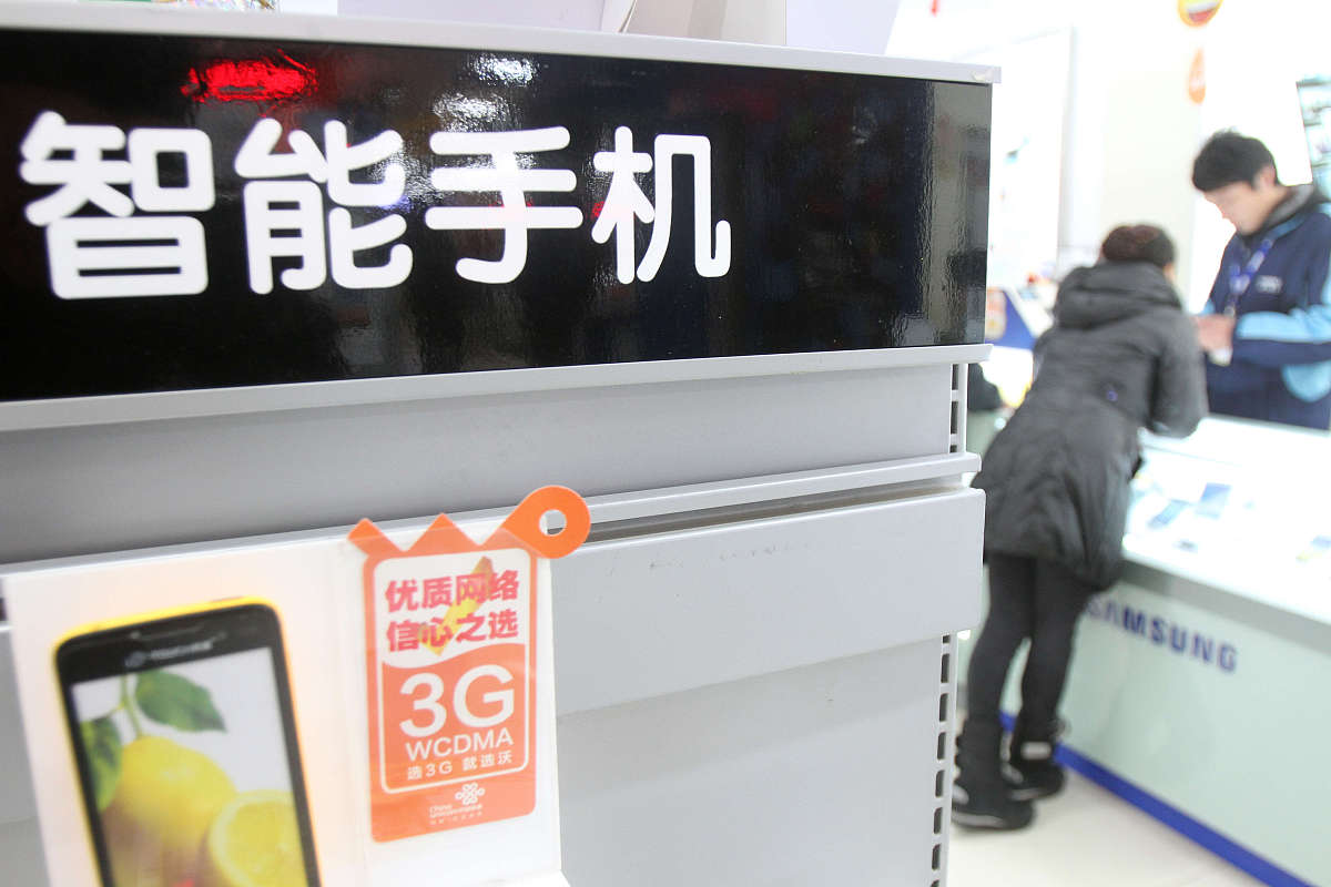 移动预付费手机号卡收费套餐