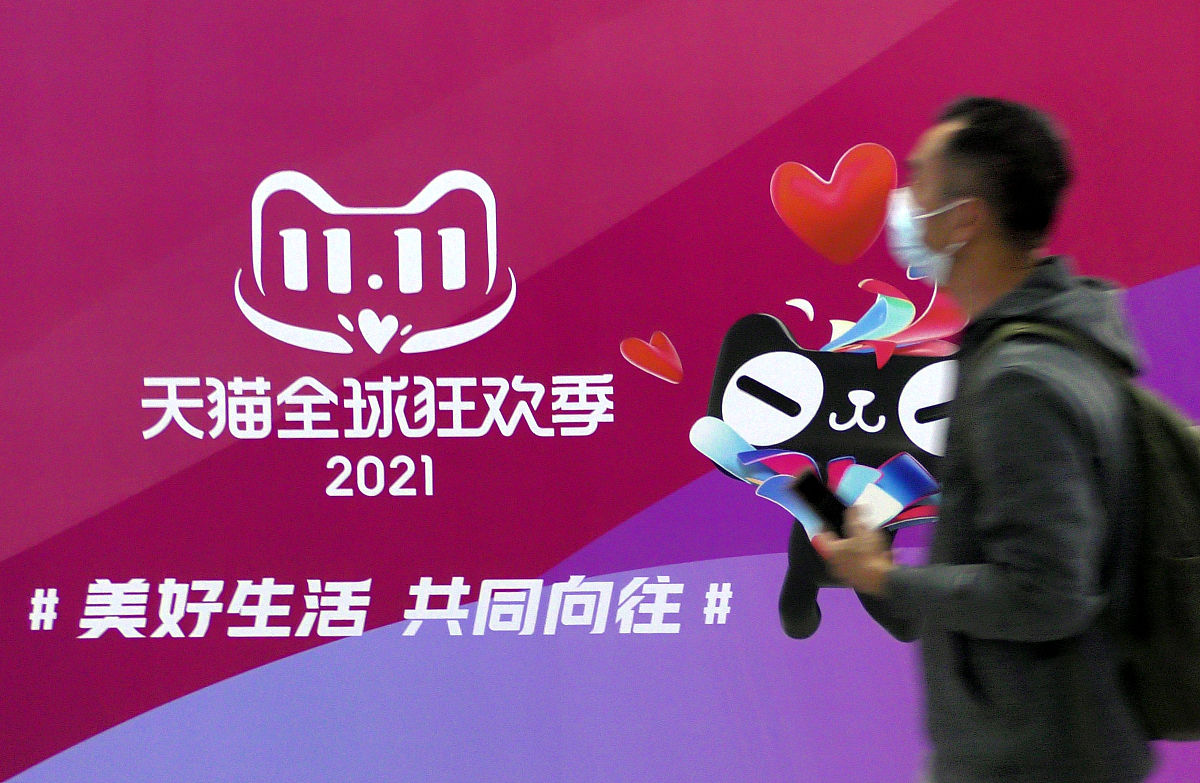 淘宝开店优劣势分析：入驻要求、物流特点及产品特点解读