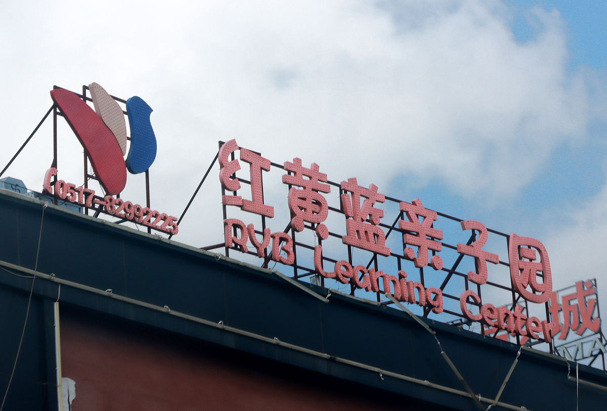 幼儿园一日作息安排现状研究：问题与对策