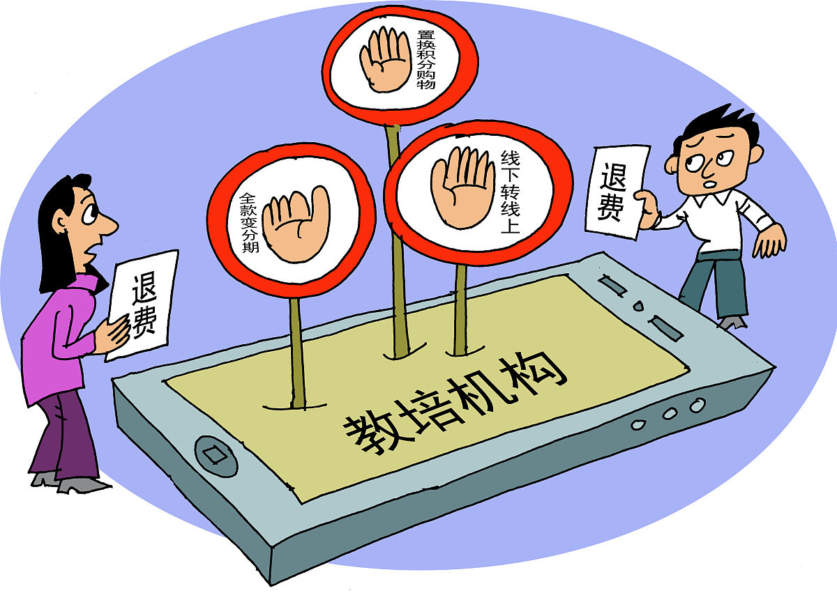 校园约会平台资金风险分析：如何保障用户资金安全？