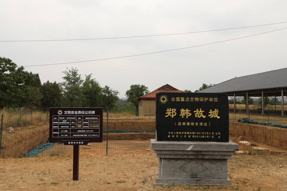 开封市四方坑在哪里回答+拓展