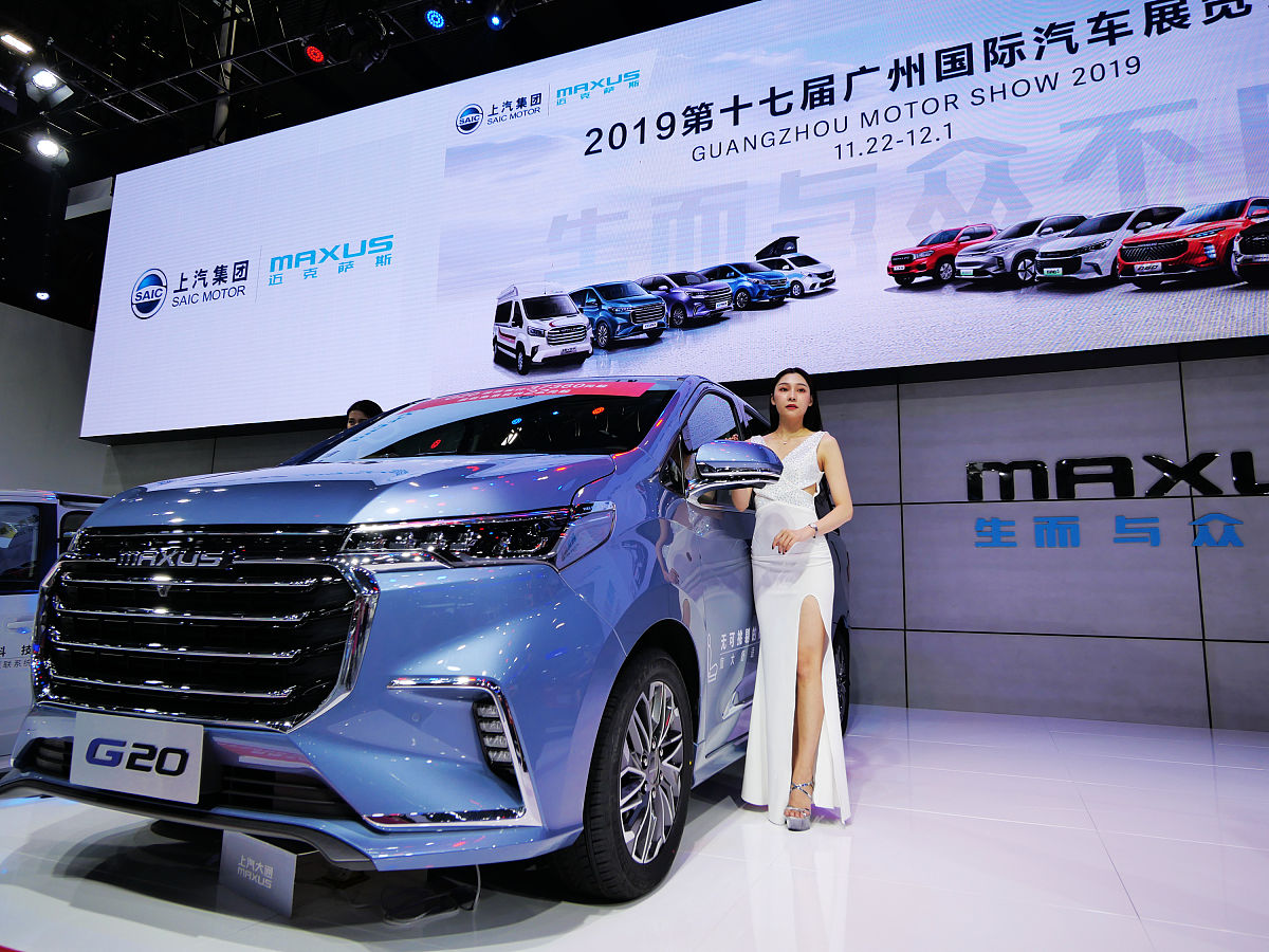 2019年11月27日,2019广州国际<strong>汽车</strong>展览会,上汽maxusm迈克萨斯汽车.